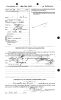 military record - eric duke scott 1915 b.gif